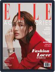 ELLE ACCESSORIES Taiwan (Digital) Subscription October 9th, 2018 Issue