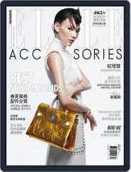ELLE ACCESSORIES Taiwan (Digital) Subscription                    January 1st, 1970 Issue