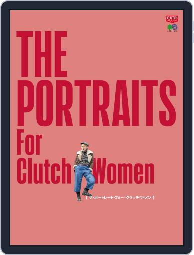 CLUTCH BOOKS Magazine (Digital) April 14th, 2017 Issue Cover