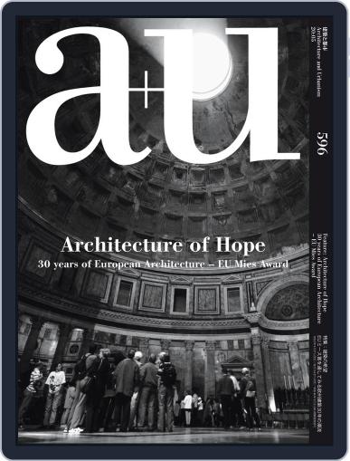 a+u Architecture and Urbanism May 1st, 2020 Digital Back Issue Cover
