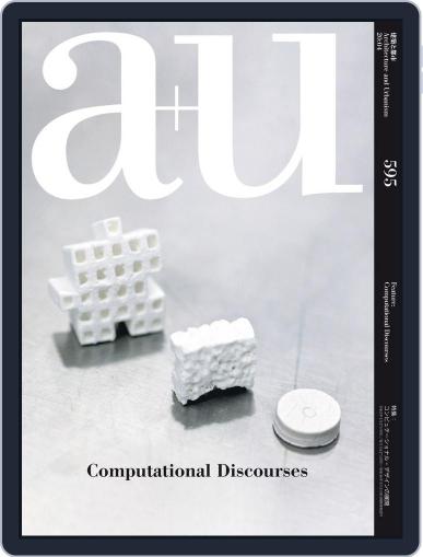 a+u Architecture and Urbanism April 1st, 2020 Digital Back Issue Cover
