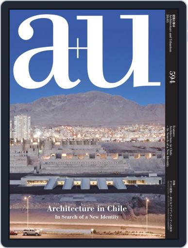 a+u Architecture and Urbanism March 1st, 2020 Digital Back Issue Cover
