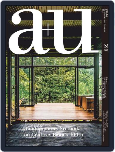 a+u Architecture and Urbanism November 1st, 2019 Digital Back Issue Cover