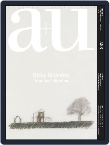 a+u Architecture and Urbanism September 1st, 2019 Digital Back Issue Cover