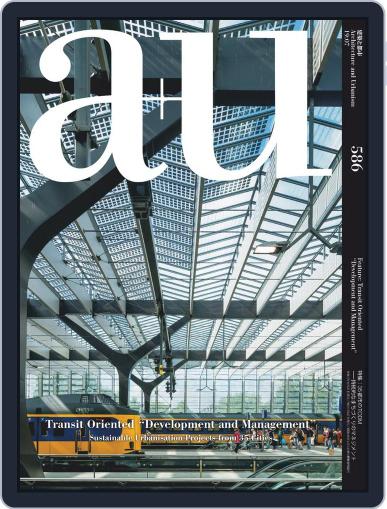 a+u Architecture and Urbanism July 1st, 2019 Digital Back Issue Cover