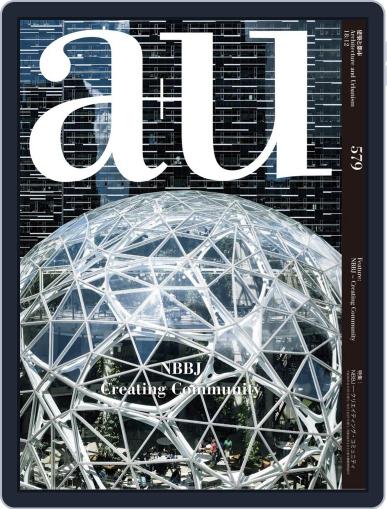 a+u Architecture and Urbanism December 1st, 2018 Digital Back Issue Cover