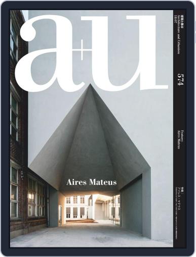a+u Architecture and Urbanism July 1st, 2018 Digital Back Issue Cover