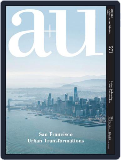 a+u Architecture and Urbanism April 1st, 2018 Digital Back Issue Cover