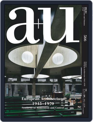 a+u Architecture and Urbanism November 1st, 2017 Digital Back Issue Cover