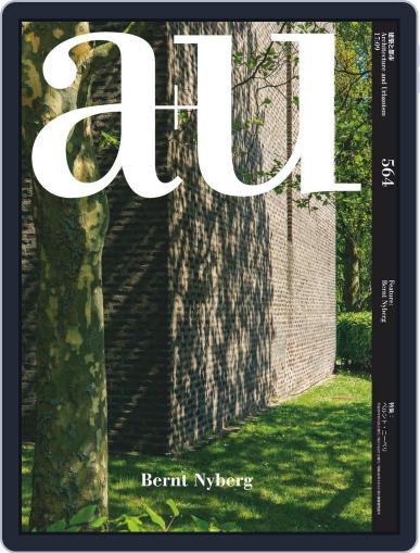 a+u Architecture and Urbanism September 1st, 2017 Digital Back Issue Cover