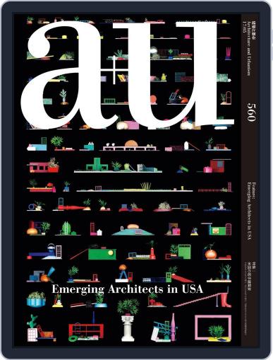 a+u Architecture and Urbanism May 1st, 2017 Digital Back Issue Cover