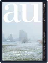 a+u Architecture and Urbanism (Digital) Subscription                    March 1st, 2017 Issue