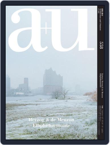 a+u Architecture and Urbanism March 1st, 2017 Digital Back Issue Cover