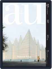 a+u Architecture and Urbanism (Digital) Subscription                    February 1st, 2017 Issue