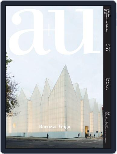 a+u Architecture and Urbanism February 1st, 2017 Digital Back Issue Cover