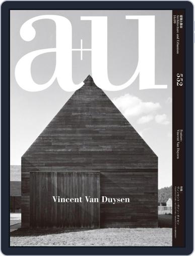 a+u Architecture and Urbanism September 1st, 2016 Digital Back Issue Cover