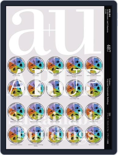 a+u Architecture and Urbanism April 1st, 2011 Digital Back Issue Cover