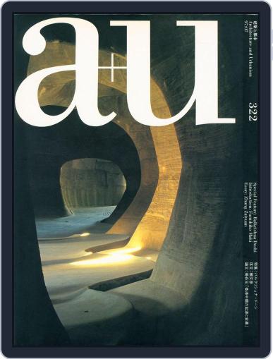 a+u Architecture and Urbanism February 1st, 2001 Digital Back Issue Cover