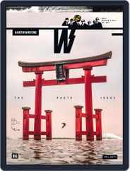 WAKEBOARDING (Digital) Subscription                    August 28th, 2017 Issue