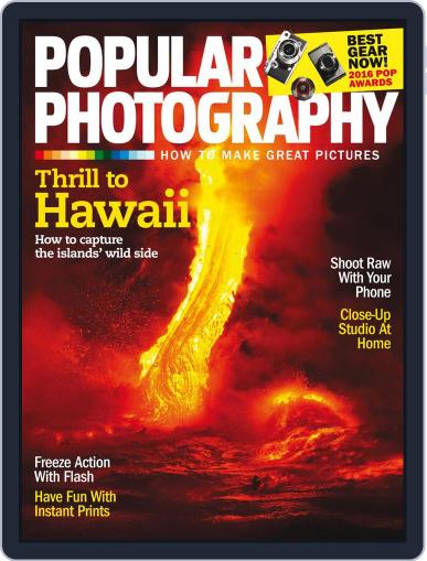 Popular Photography December 1st, 2016 Digital Back Issue Cover