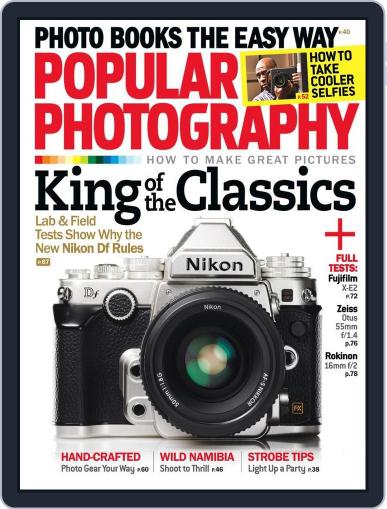 Popular Photography March 1st, 2014 Digital Back Issue Cover