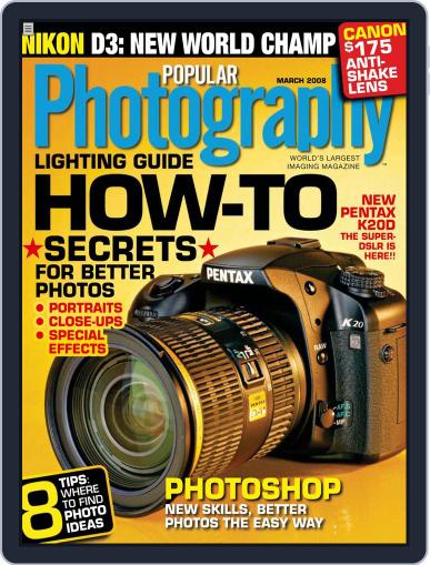 Popular Photography February 12th, 2008 Digital Back Issue Cover