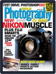 Popular Photography (Digital) Subscription                    March 1st, 2007 Issue