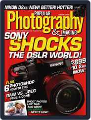 Popular Photography (Digital) Subscription                    June 29th, 2006 Issue