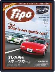 Tipo　ティーポ (Digital) Subscription                    December 27th, 2019 Issue