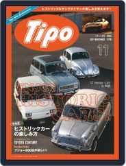 Tipo　ティーポ (Digital) Subscription                    December 6th, 2019 Issue