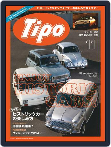 Tipo　ティーポ December 6th, 2019 Digital Back Issue Cover