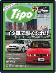 Tipo　ティーポ (Digital) Subscription                    July 31st, 2019 Issue