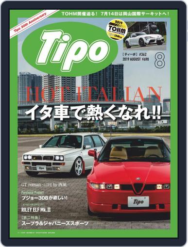 Tipo　ティーポ July 31st, 2019 Digital Back Issue Cover