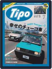 Tipo　ティーポ (Digital) Subscription                    June 20th, 2019 Issue