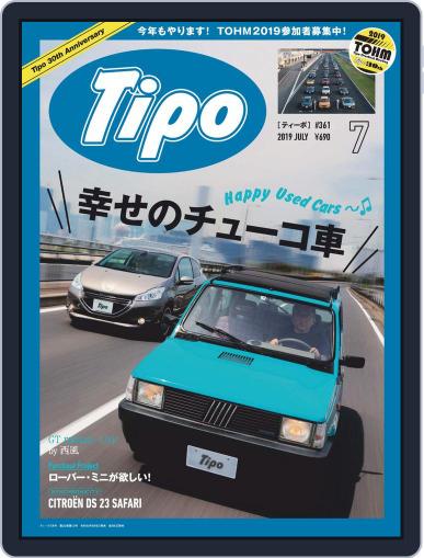 Tipo　ティーポ June 20th, 2019 Digital Back Issue Cover