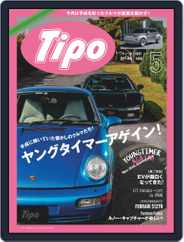 Tipo　ティーポ (Digital) Subscription                    April 26th, 2019 Issue