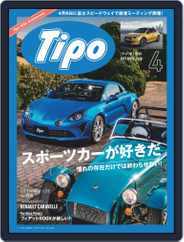 Tipo　ティーポ (Digital) Subscription                    April 24th, 2019 Issue