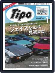 Tipo　ティーポ (Digital) Subscription                    January 2nd, 2019 Issue