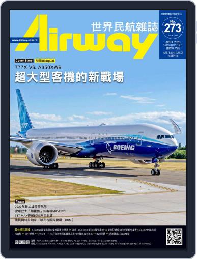 Airway Magazine 世界民航雜誌 March 1st, 2020 Digital Back Issue Cover