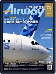Airway Magazine 世界民航雜誌 (Digital) Subscription                    February 1st, 2020 Issue