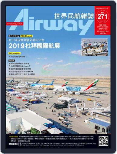 Airway Magazine 世界民航雜誌 January 1st, 2020 Digital Back Issue Cover