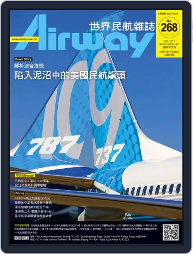 Airway Magazine 世界民航雜誌 October 9th, 2019 Digital Back Issue Cover