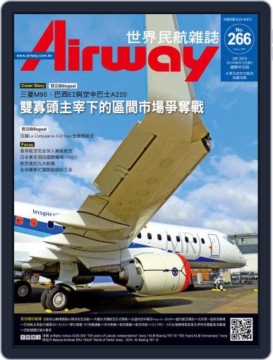 Airway Magazine 世界民航雜誌 August 14th, 2019 Digital Back Issue Cover