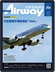 Airway Magazine 世界民航雜誌 (Digital) Subscription                    June 14th, 2019 Issue