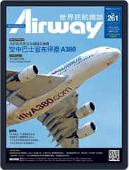 Airway Magazine 世界民航雜誌 (Digital) Subscription                    March 14th, 2019 Issue