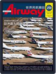 Airway Magazine 世界民航雜誌 (Digital) Subscription                    January 15th, 2019 Issue