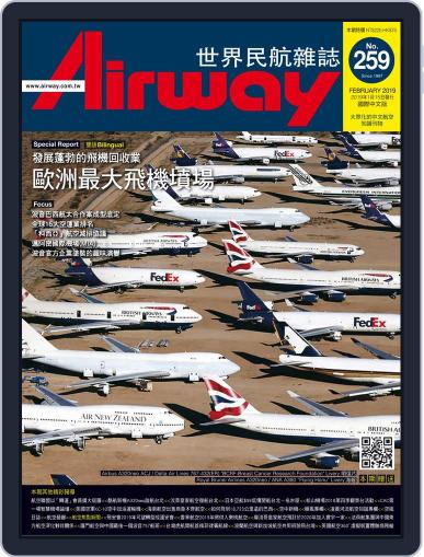 Airway Magazine 世界民航雜誌 January 15th, 2019 Digital Back Issue Cover
