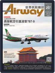 Airway Magazine 世界民航雜誌 (Digital) Subscription                    December 6th, 2018 Issue