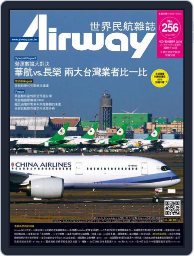 Airway Magazine 世界民航雜誌 November 1st, 2018 Digital Back Issue Cover