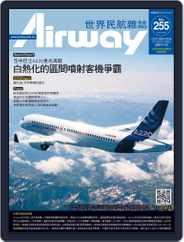 Airway Magazine 世界民航雜誌 (Digital) Subscription                    October 1st, 2018 Issue